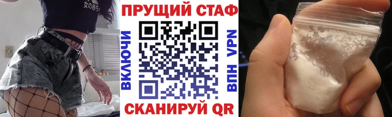 Где купить Новая Ляля СОЛЬ  АМФЕТАМИН  Канабис  hydra tor  Мефедрон  Cocaine 