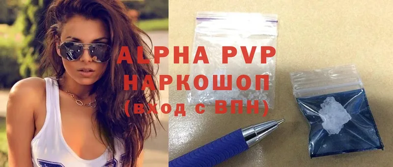 Alfa_PVP СК  цены   маркетплейс какой сайт  Новая Ляля 