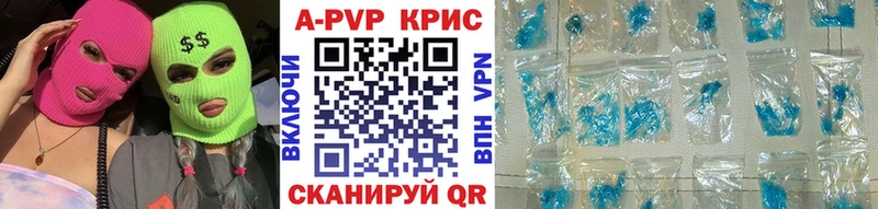 А ПВП Соль  mega зеркало  Новая Ляля  закладки 