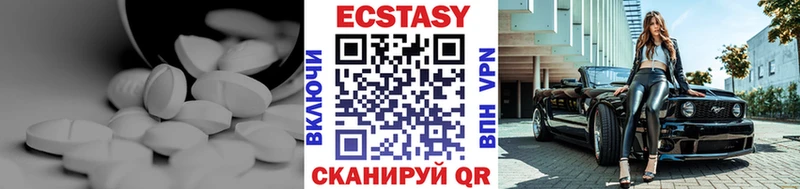 наркошоп  Новая Ляля  Экстази бентли 