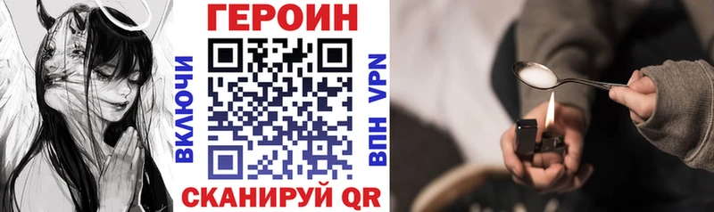 Героин афганец  Новая Ляля 