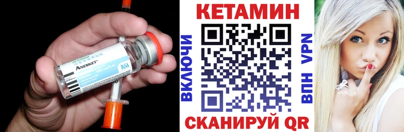 гидра как зайти  Новая Ляля  КЕТАМИН ketamine 