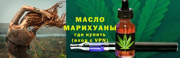 а пвп мука Медногорск