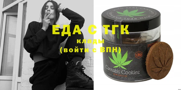 спиды Мегион