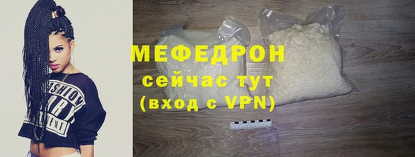 скорость Магас