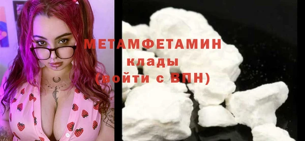 кокаин премиум Магадан