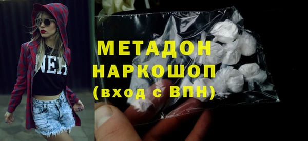а пвп мука Медногорск