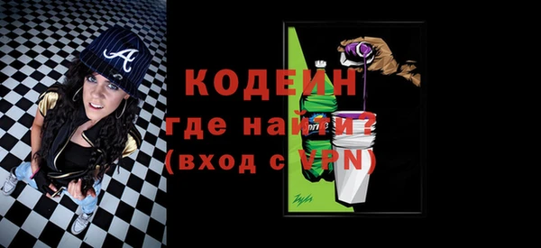 спиды Мегион