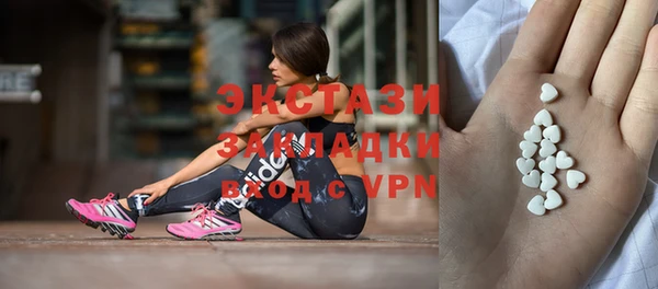 бутират Майский