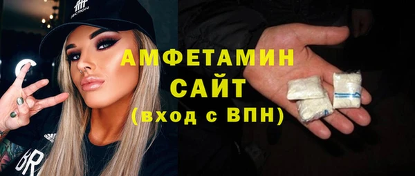 спиды Мегион