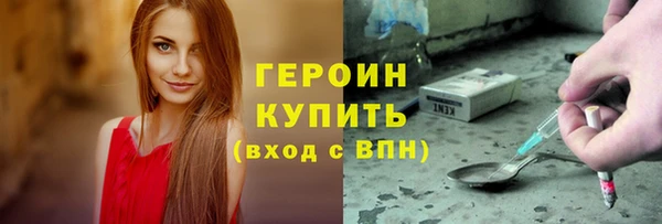 скорость Магас