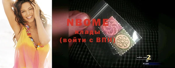стаф Медвежьегорск