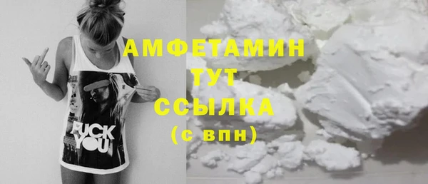 а пвп мука Медногорск