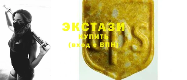 спиды Мегион