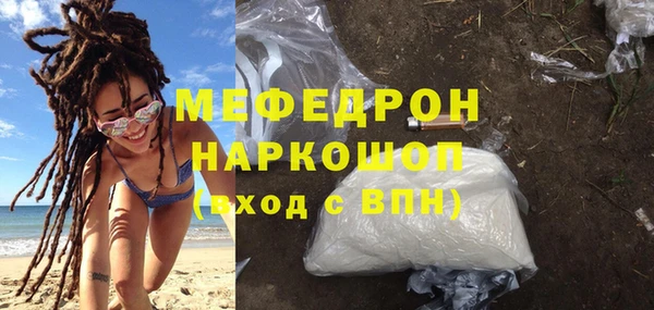 бутират Майский