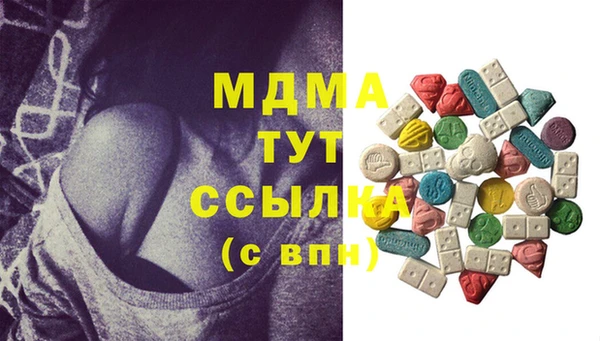 стаф Медвежьегорск