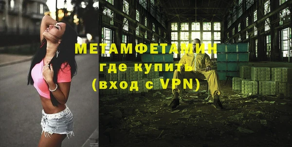 MDMA Premium VHQ Орск