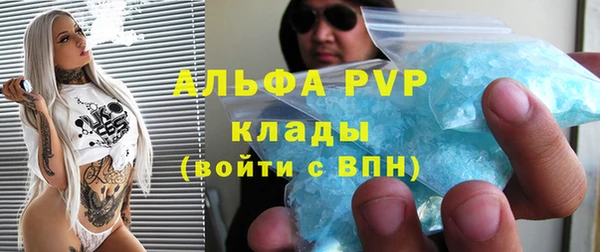 а пвп мука Медногорск