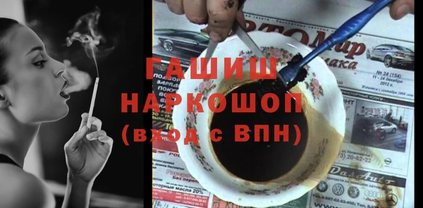а пвп мука Медногорск