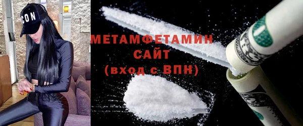 спиды Мегион