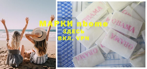 стаф Медвежьегорск