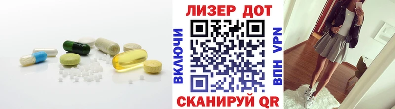 LSD-25 экстази ecstasy  Новая Ляля 