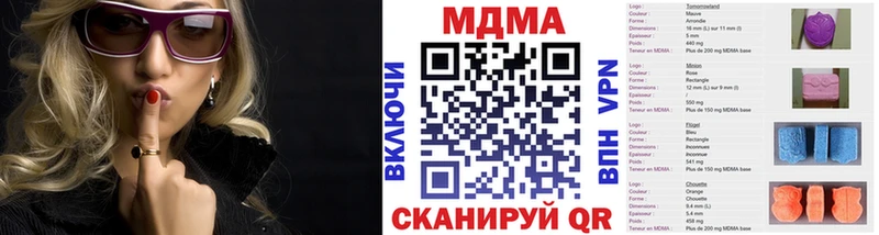 МДМА VHQ  Новая Ляля 