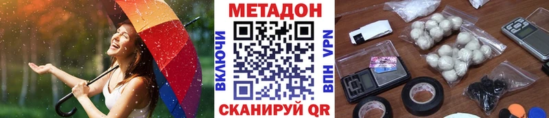 как найти закладки  Новая Ляля  Метадон белоснежный 