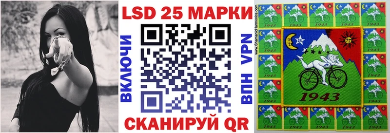 МЕГА рабочий сайт  Новая Ляля  Марки 25I-NBOMe 1,5мг  как найти  